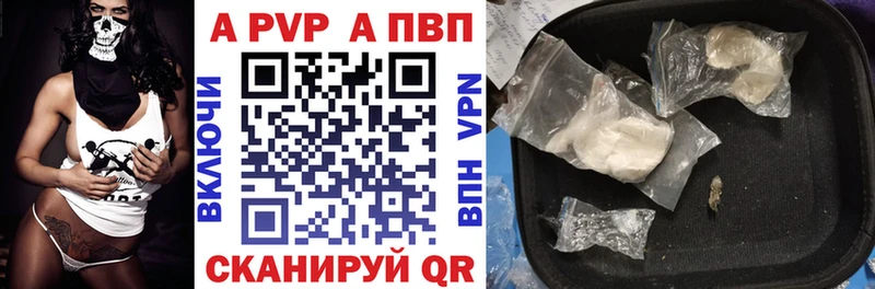 Alpha PVP Crystall Мытищи