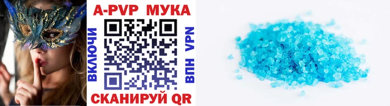 APVP мука  нарко площадка Telegram  Мытищи 