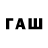 ТГК Wax denfedweb