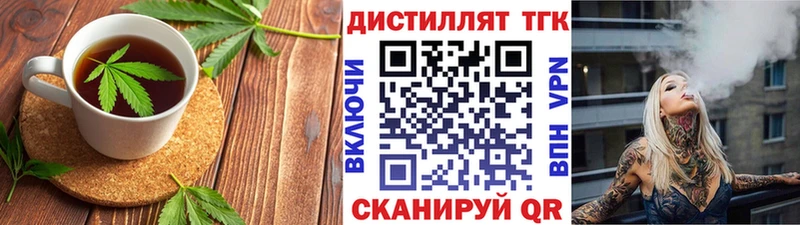 Cannafood конопля  Мытищи 