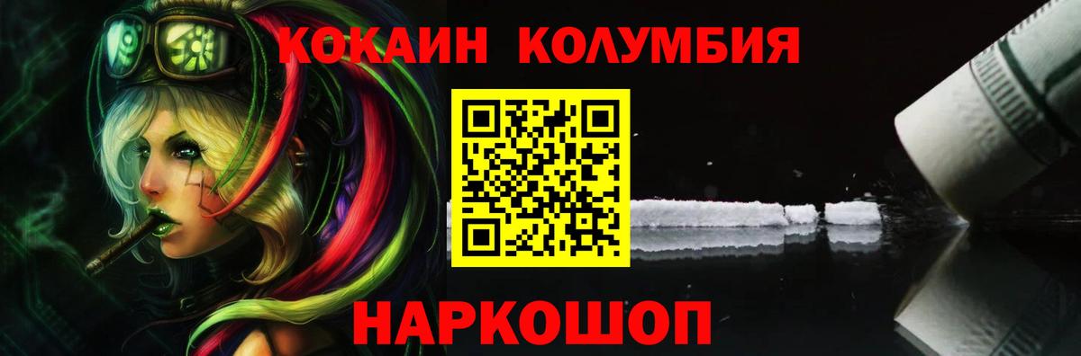 COCAIN  Вход с VPN  МАРИХУАНА  Где купить  ГАШ  Мытищи  Меф  