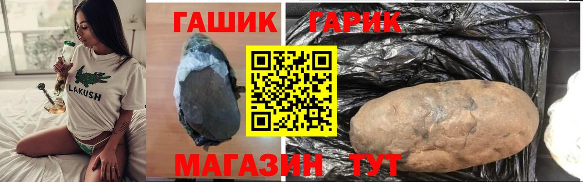 ГАШ Изолятор Мытищи