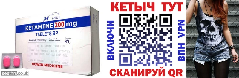 kraken рабочий сайт  Мытищи  КЕТАМИН ketamine  дарнет шоп 