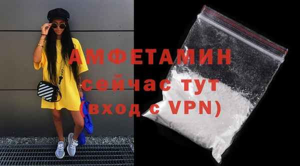 MDMA Premium VHQ Вяземский
