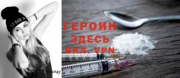 MDMA Premium VHQ Вяземский