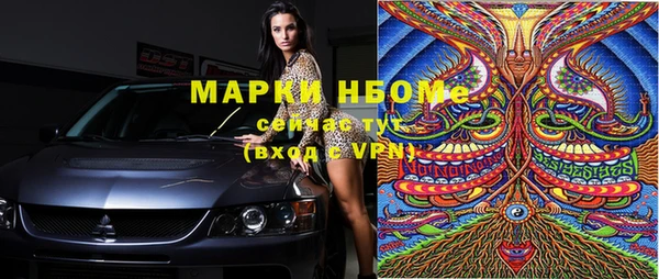 дживик Вязники
