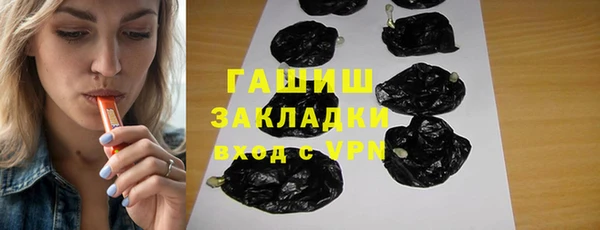 MDMA Premium VHQ Вяземский