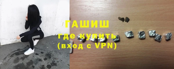 MDMA Premium VHQ Вяземский