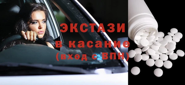 MDMA Premium VHQ Вяземский