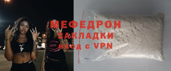 дживик Вязники