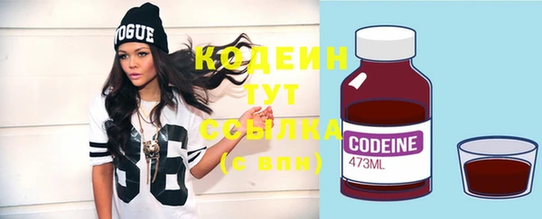 героин Вязьма