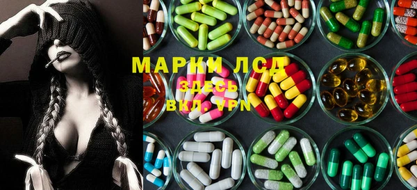 MDMA Premium VHQ Вяземский