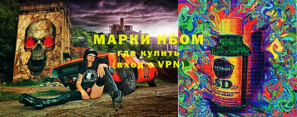 MDMA Premium VHQ Вяземский