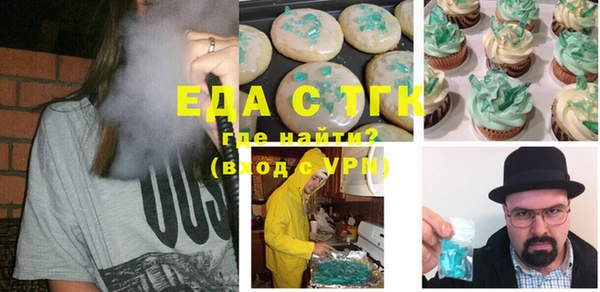 MDMA Premium VHQ Вяземский