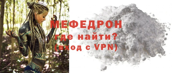дживик Вязники