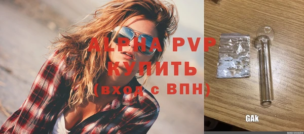 героин Вязьма