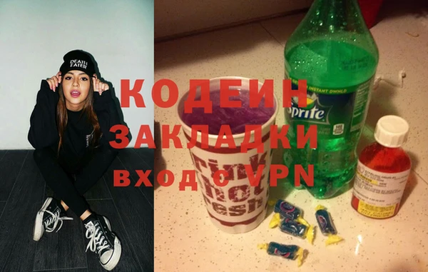MDMA Premium VHQ Вяземский