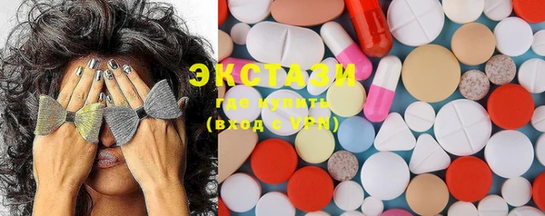 MDMA Premium VHQ Вяземский