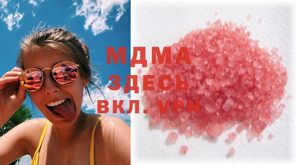 героин Вязьма
