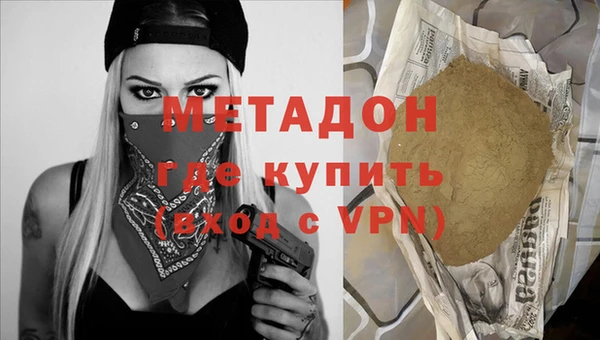 героин Вязьма