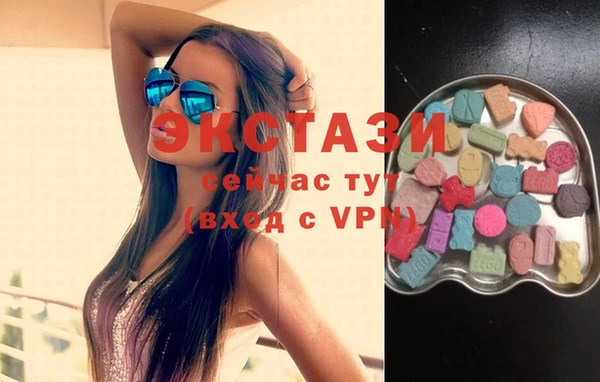 MDMA Premium VHQ Вяземский