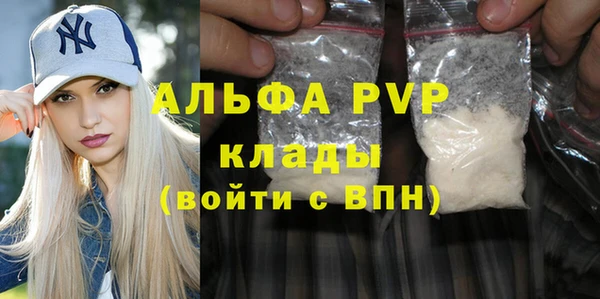 MDMA Premium VHQ Вяземский