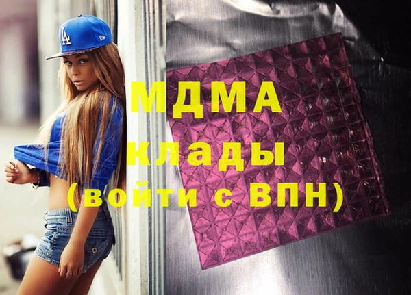 MDMA Premium VHQ Вяземский