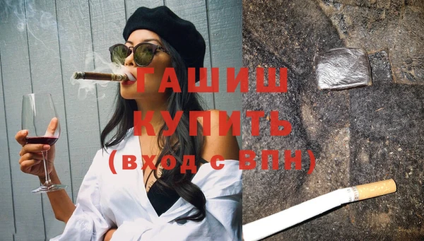 MDMA Premium VHQ Вяземский