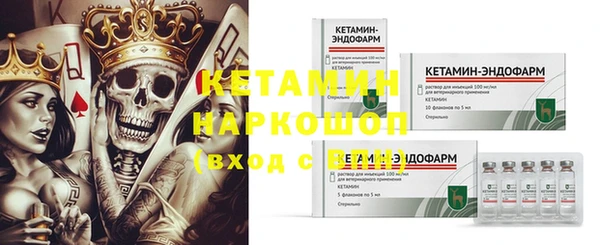MDMA Premium VHQ Вяземский