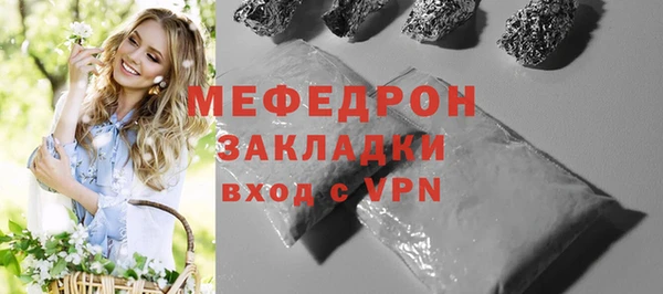 дживик Вязники
