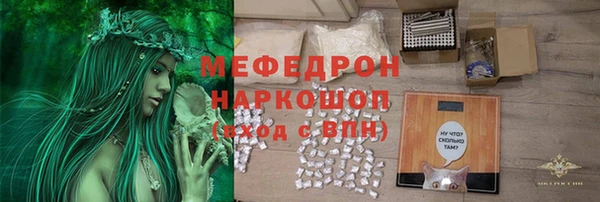 героин Вязьма
