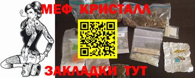марки nbome Нальчик