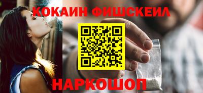 шишки Ирбит