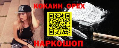 шишки Ирбит