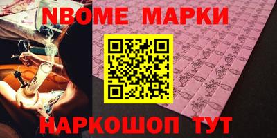 шишки Ипатово
