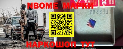 шишки Ирбит