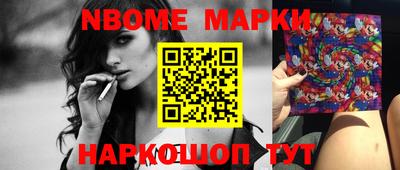 шишки Ирбит