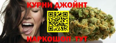 шишки Ипатово