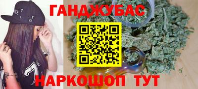 шишки Ирбит