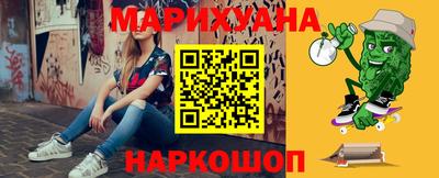 шишки Ирбит