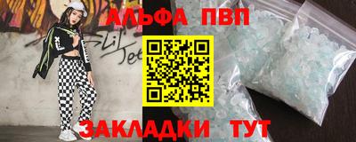 шишки Ипатово