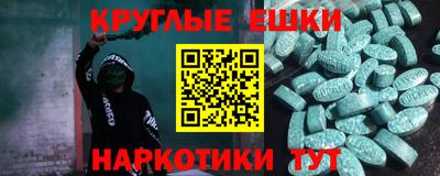шишки Ирбит