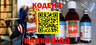 шишки Ирбит
