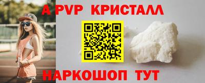 мяу мяу мука Наро-Фоминск