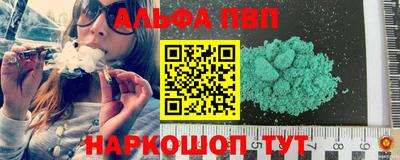 шишки Ипатово