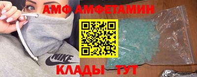 шишки Ирбит