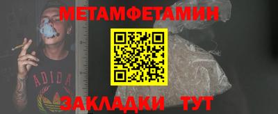 шишки Ипатово