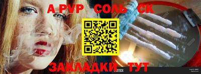 шишки Ипатово