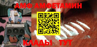 шишки Ирбит