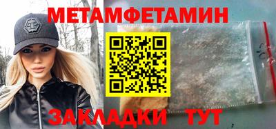 шишки Ирбит
